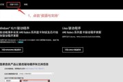 AMD显卡驱动卸载方法是什么？