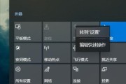 天空耳机蓝牙连接步骤是什么？