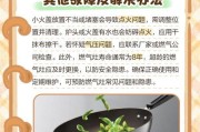 雨天燃气灶不出气怎么办（解决雨天燃气灶不出气问题的实用方法）