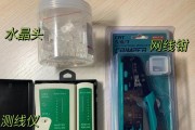 机顶盒网线8根接法是怎样的？