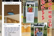 平板支架大边框的安装步骤是什么？是否稳固？