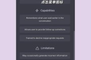 chatgpt在华为手机上如何下载？