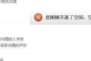 美颜相机权限如何开启？遇到权限问题怎么办？
