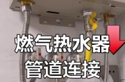 热水器安装冷热水阀步骤？图解指南助你轻松搞定！