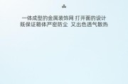 笔记本电脑如何连接USB音响？连接步骤是什么？