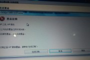 解决复印机墨盒故障的实用指南（排除墨盒故障）