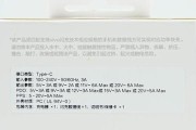 充电器和充电头的拆解方法是什么？安全注意事项有哪些？