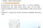 养鱼池散热器使用方法是什么？散热效果不好怎么办？