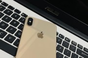 全面解析iPhoneXS的参数配置（一部令人期待的旗舰手机）