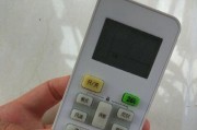 遥控器开不了空调的原因及解决方法（探究遥控器失效的多种可能性）