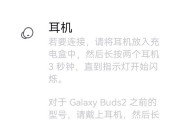 荣耀耳机配对步骤是什么？