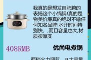 电磁炉不识别锅问题的解决方法（排除问题源头）