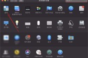 苹果笔记本控制滚动的技巧有哪些？