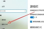 电脑游戏声音怎么开启？设置步骤是什么？