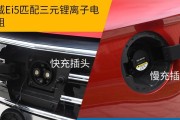 荣威充电器快充功率是多少瓦？如何选择合适的快充？