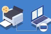 电脑win7如何共享打印机？遇到连接问题怎么办？