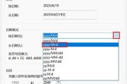 华为电脑工程式怎么设置？设置步骤是什么？