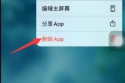 一键修复闪退的应用，让你的手机稳如泰山（简单操作）