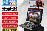 游戏机如何改造成商用？改造过程中可能遇到哪些问题？