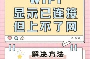 路由器没有网有灯闪是什么原因？如何快速诊断？