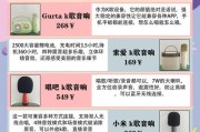 如何选唱歌好听音响呢？选购时应注意哪些要点？