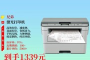 兄弟复印机打印选择技巧有哪些？如何提高效率？