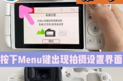 佳能录像参数调整技巧有哪些？