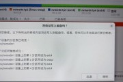 如何安装win10和ubuntu双系统？安装过程中常见问题有哪些？
