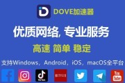 高速上网时为何会频繁掉线？