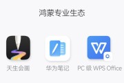 2024年办公平板电脑排行榜有哪些？如何选择适合自己的办公平板？