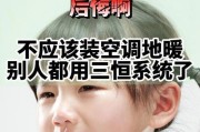开空调口干原因及解决方法（揭秘开空调后口干的真相）
