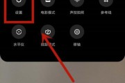 QQ拍照使用手机原相机的步骤是什么？