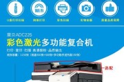 彩色打印机黑墨回流原因及解决方法（深入探讨彩色打印机黑墨回流问题）
