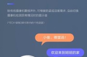 萤石wifi重置步骤是什么？