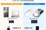 U盘苹果接口线如何连接笔记本电脑？连接时应注意什么？