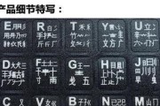 挂键盘需要哪些工具或配件？正确的挂法是什么？