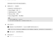 如何检验笔记本电脑配置的方法（轻松了解你的笔记本电脑性能水平）