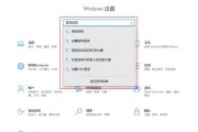 如何设置电脑自动锁屏，保护个人隐私安全（告别忘记锁屏的尴尬）