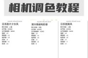 佳能相机拍夜景时黑屏如何解决？