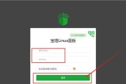 宝塔面板安装本地服务器的详细步骤是什么？