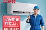 格力中央空调冬季加氟方法（科学可靠的冬季加氟技巧及操作步骤）