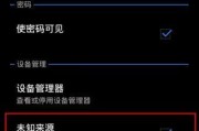 安卓手机桌面图标如何调整大小？设置图标大小的步骤是什么？