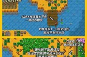 星露谷物语钓鱼技巧有哪些？