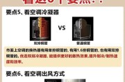 冬季开空调需不需要开辅热功能（辅热功能的作用与使用建议）