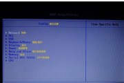 联想笔记本进入bios设置密码的方法是什么？