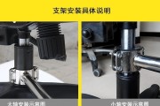 电脑支架影响鼠标怎么办？如何解决支架对鼠标使用的影响？
