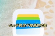 vivo手机扫描文档功能怎么用？自动生成文档的步骤是什么？