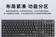 电脑外接键盘线的正确插法是什么？