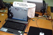 笔记本电脑使用方法入门指南（掌握电脑的基本操作）