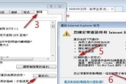 电脑删除msn的步骤是什么？msn卸载后如何清理残留？